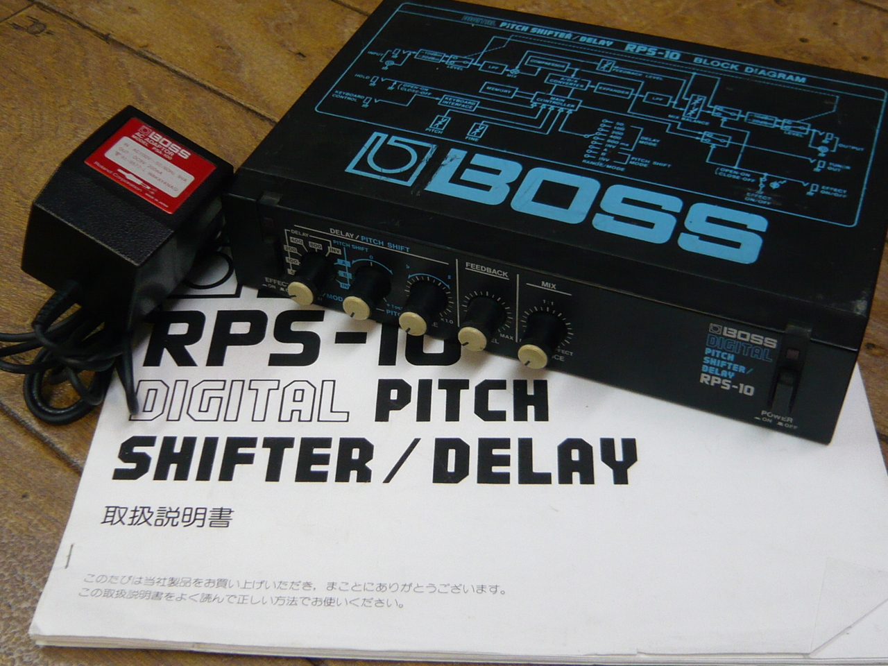BOSS RPS-10 DIGITAL PITCH SHIFTER / DELAY（中古）【楽器検索
