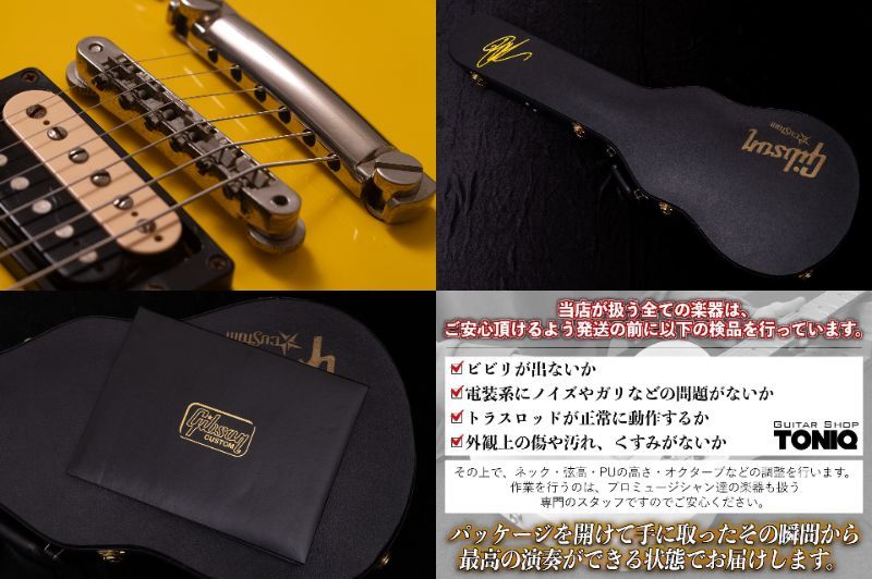 Gibson Custom Shop Tak Matsumoto Les Paul Standard Canary Yellow