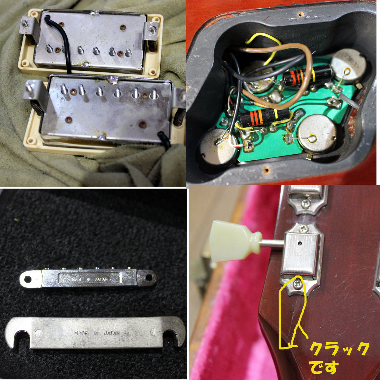 Tokai LS80 Les Paul ロゴ トーカイ レスポール タイプ 1978年製です