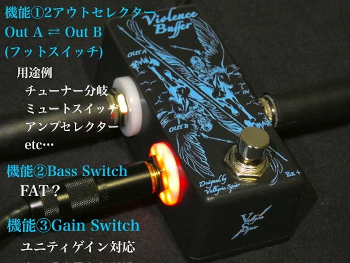 Valkyrie Spear Violence Buffer Ex+ バッファ A/Bボックス 日本製