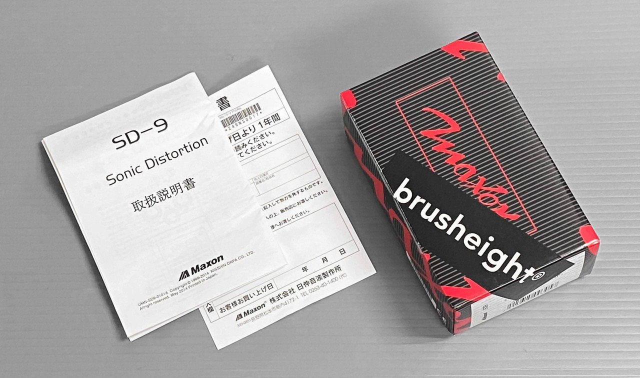 Brush Eight Maxon Sonic Distortion SD9 