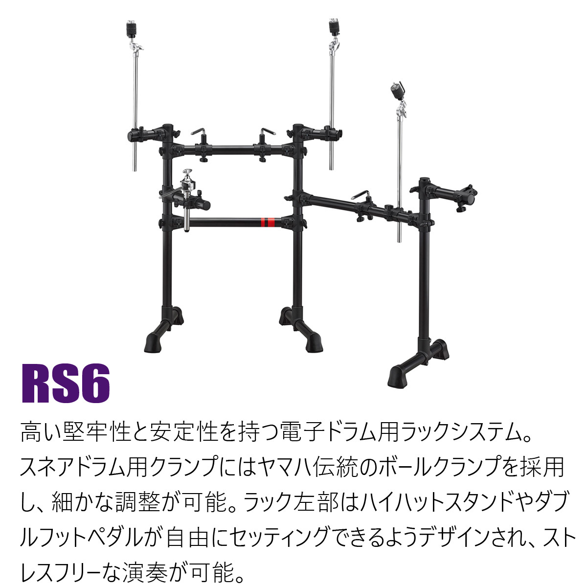 YAMAHA DTX6K3-XUPS メーカー純正品で揃ったフルセット（新品/送料無料