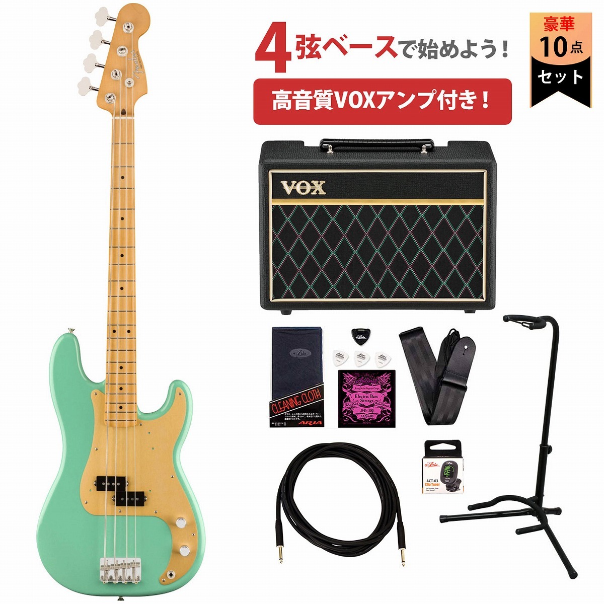 Fender Vintera 50s Precision Bass Maple Fingerboard Sea Foam Green