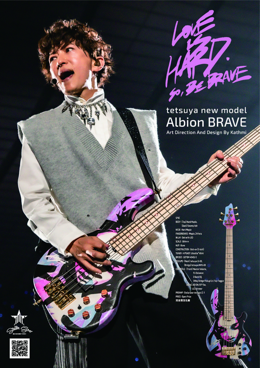 アート・デザイン・音楽 BuddyLee premium set STELLA GEAR Albion BRAVE (Art Direction and Design by KATHMI (L