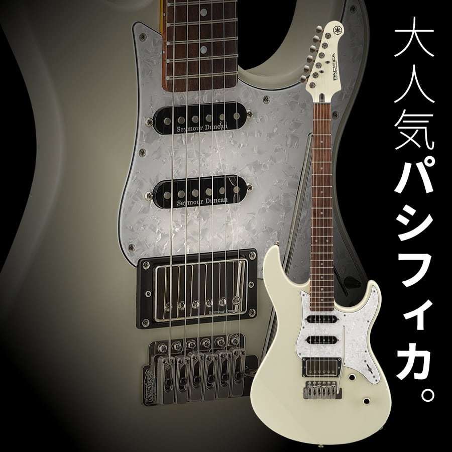 YAMAHA PACIFICA612VIIX (VW/ヴィンテージホワイト) [NEW COLOR]（新品