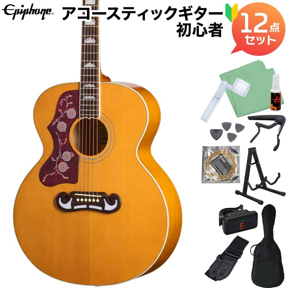 Epiphone J-200 Studio Left-Handed Natural アコースティックギター