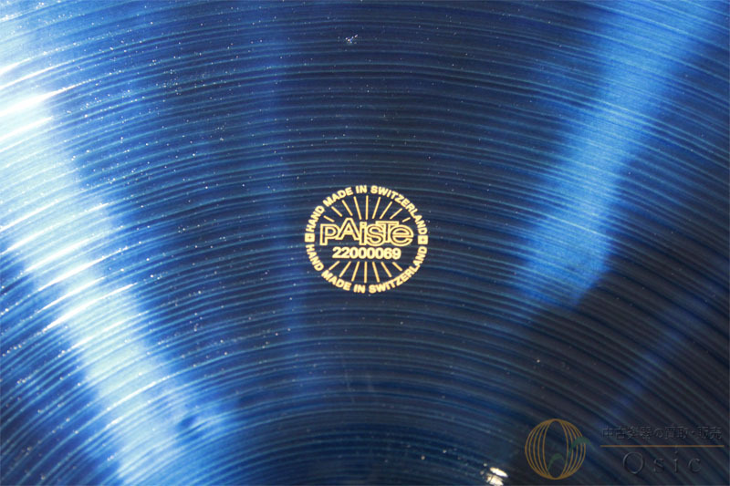 Paiste Sound Creation 20