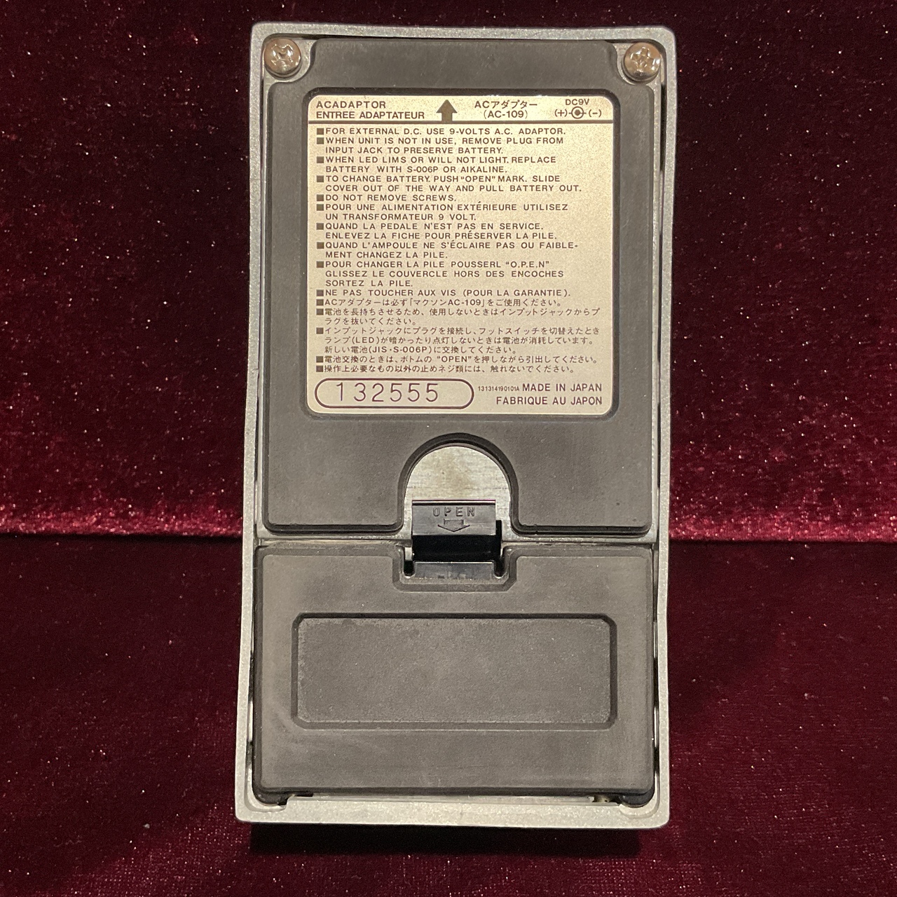 Maxon DC-01 Chorus（中古）【楽器検索デジマート】