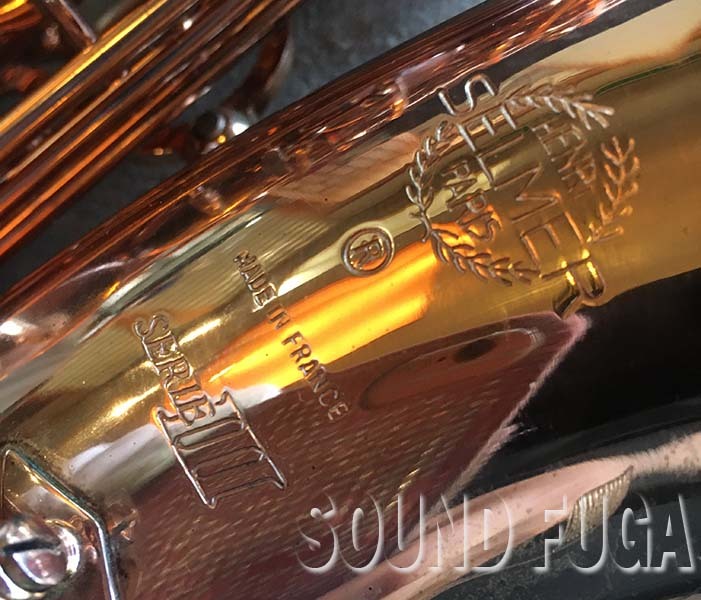 H. Selmer H.SELMER SERIE-III JUBILEE PGP ピンクゴールド アルト