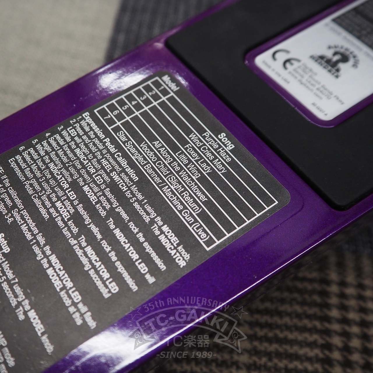 DigiTech JHE-JA Jimi Hendrix Experience（中古）【楽器検索