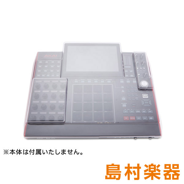 Decksaver [ AKAI MPC X]用 ダストカバー 機材保護カバー