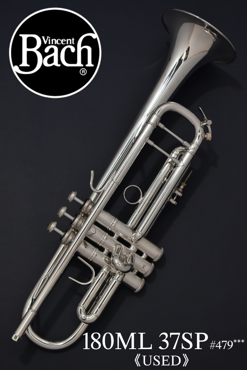 V.Bach 180ML 37SP S/N 479*** 【中古/USED】【V.Bach/バック