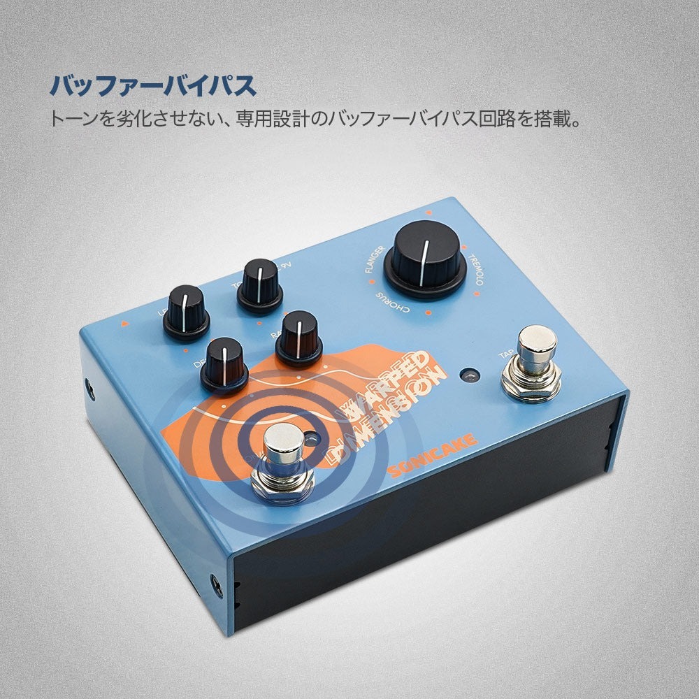 SONICAKE Sonicake Warped Dimension コーラス/フェイザー