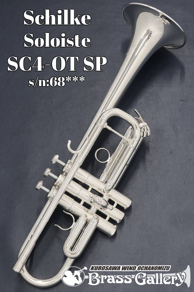 標準価格902,000円 【 新品保証書付き 】シルキー SC4-OT SP シルキー SC4-OT SP 定価902,000円 - メルカリ
