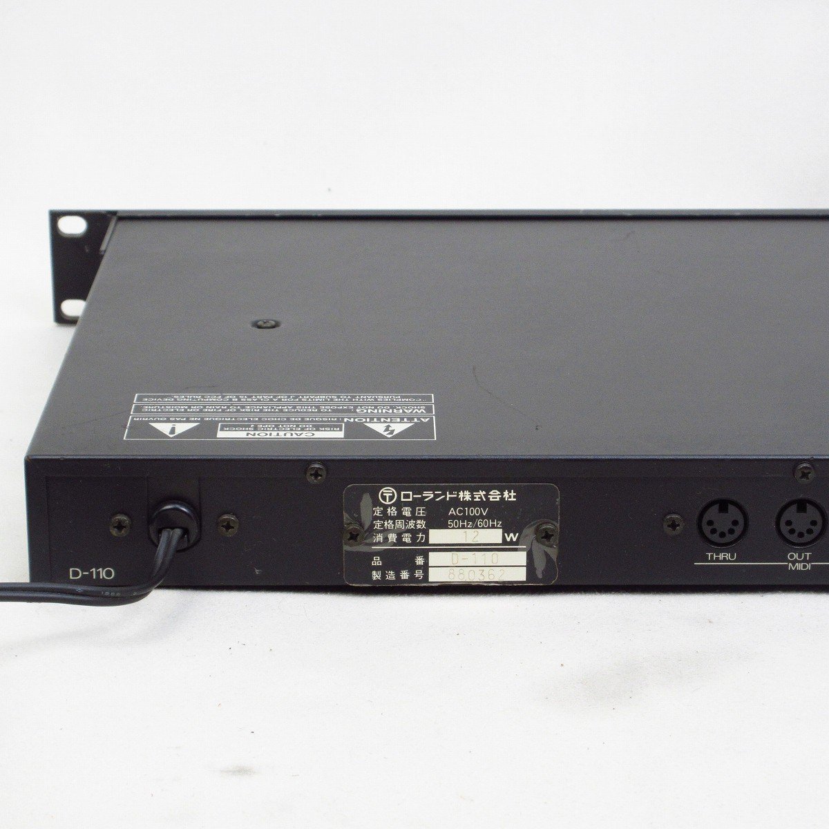 Roland D-110 LA音源 サウンドモジュール 動作品 ビンテージ
