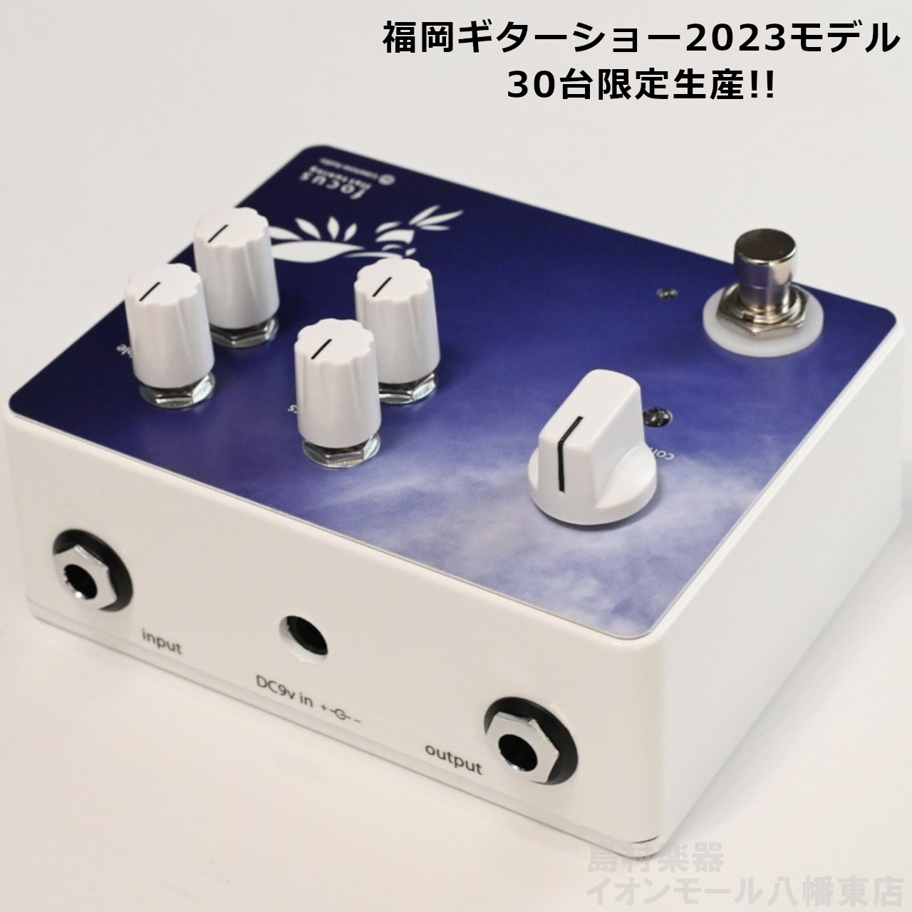 Limetone Audio 【限定30台】focus flattuning 福岡ギターショー2023 