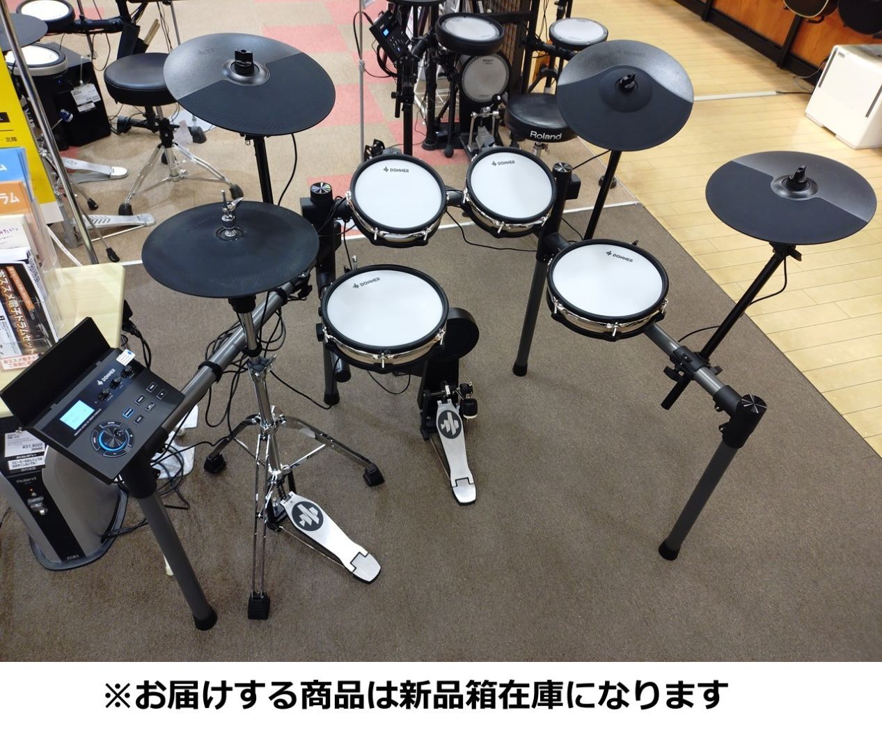 DONNER Groove Ultra SC 電子ドラム 木目調シェル ハイハットスタンド 
