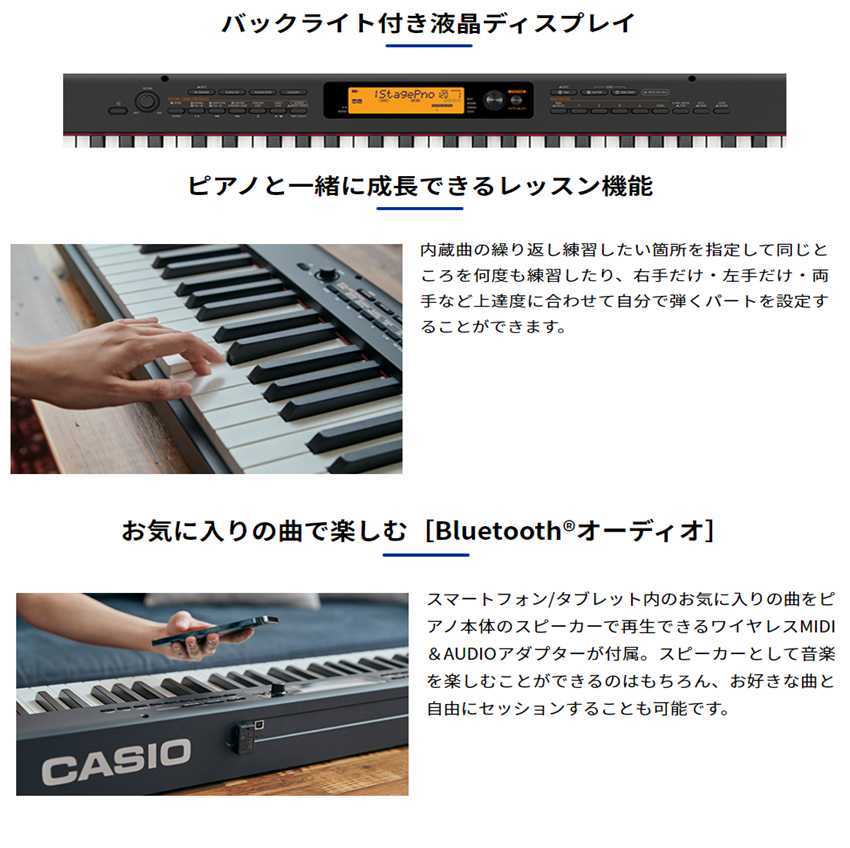 Casio CDP-S300【新製品限定ピアノ】【即納可!】（新品）【楽器検索デジマート】