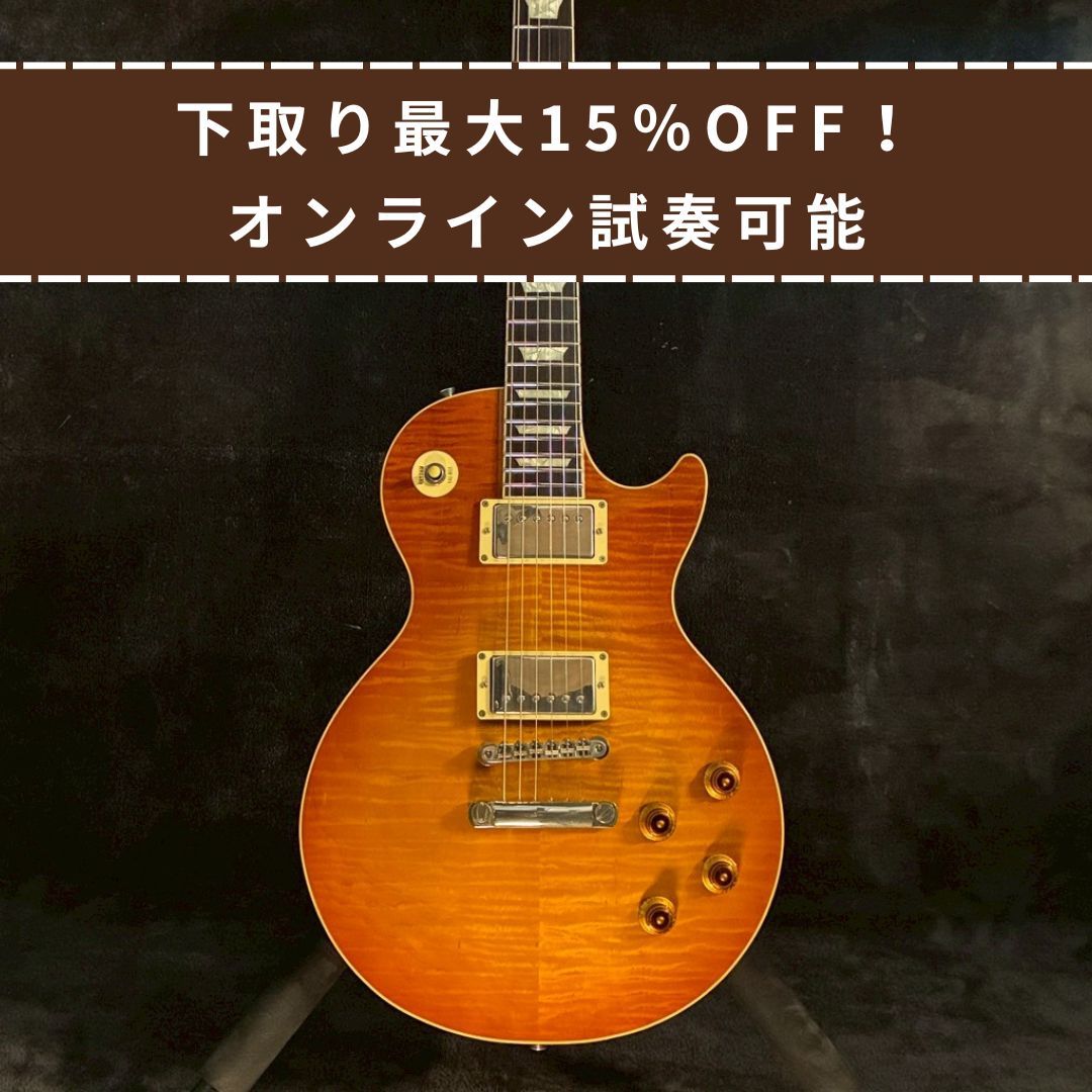 Epiphone LPS-90FT HS Made in Japan 【3.84㎏】（中古）【楽器検索