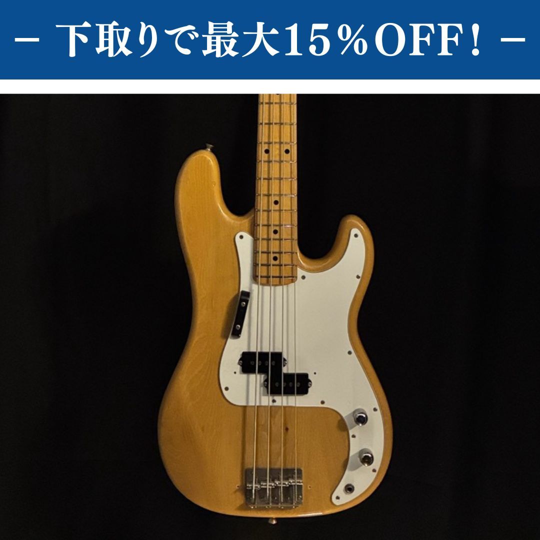 70 年代 Greco プレシジョン プレベ ナチュラル プレシジョンベース