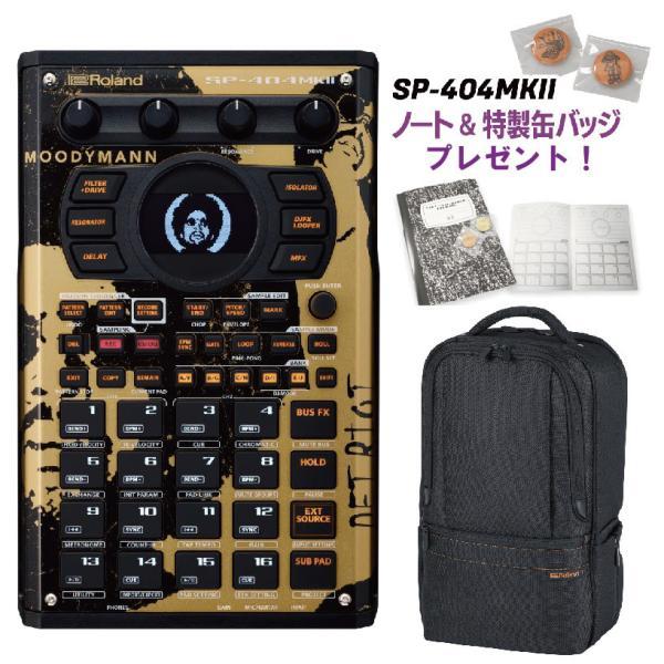 Roland SP-404MKII KDJ Records Limited Edition［SP404MK2KD］+ 専用ギグバッグ(CB-RU10) + ノート&特製缶バッチ