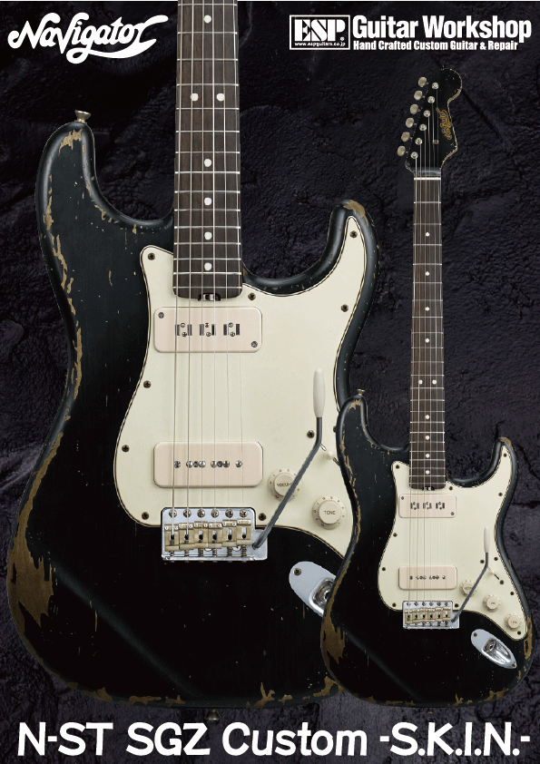 Navigator N-ST SGZ Custom -S.K.I.N.-（新品/送料無料）【楽器検索