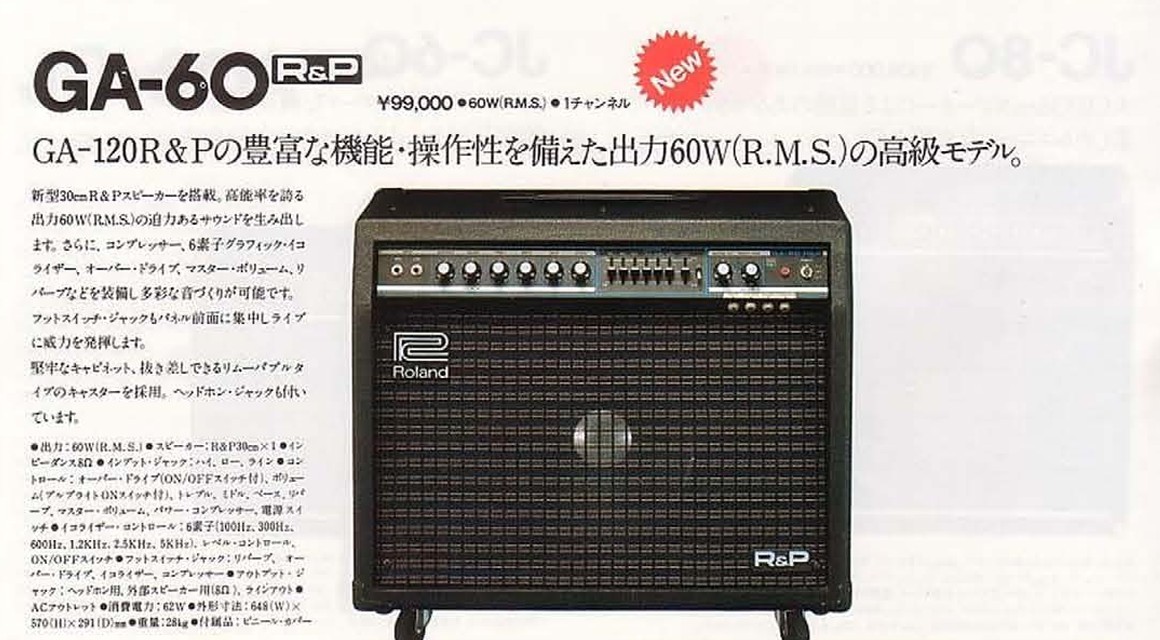 黒モグラ Roland 01-DA-R2 デジタルアンプ基盤　2枚組 黒モグラ Roland 01-DA-R2 デジタルアンプ基盤 2枚組 黒モグラのBTL