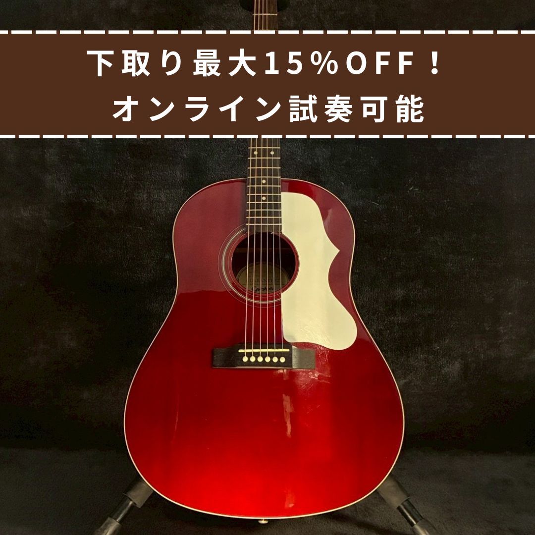 Epiphone 1963 EJ-45 WR【2.11kg】（中古）【楽器検索デジマート】