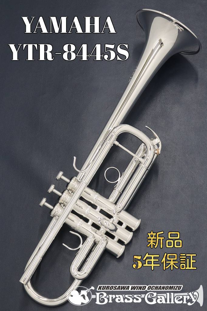 ヤマハ “ Xeno II” YTR-8445US C管トランペット