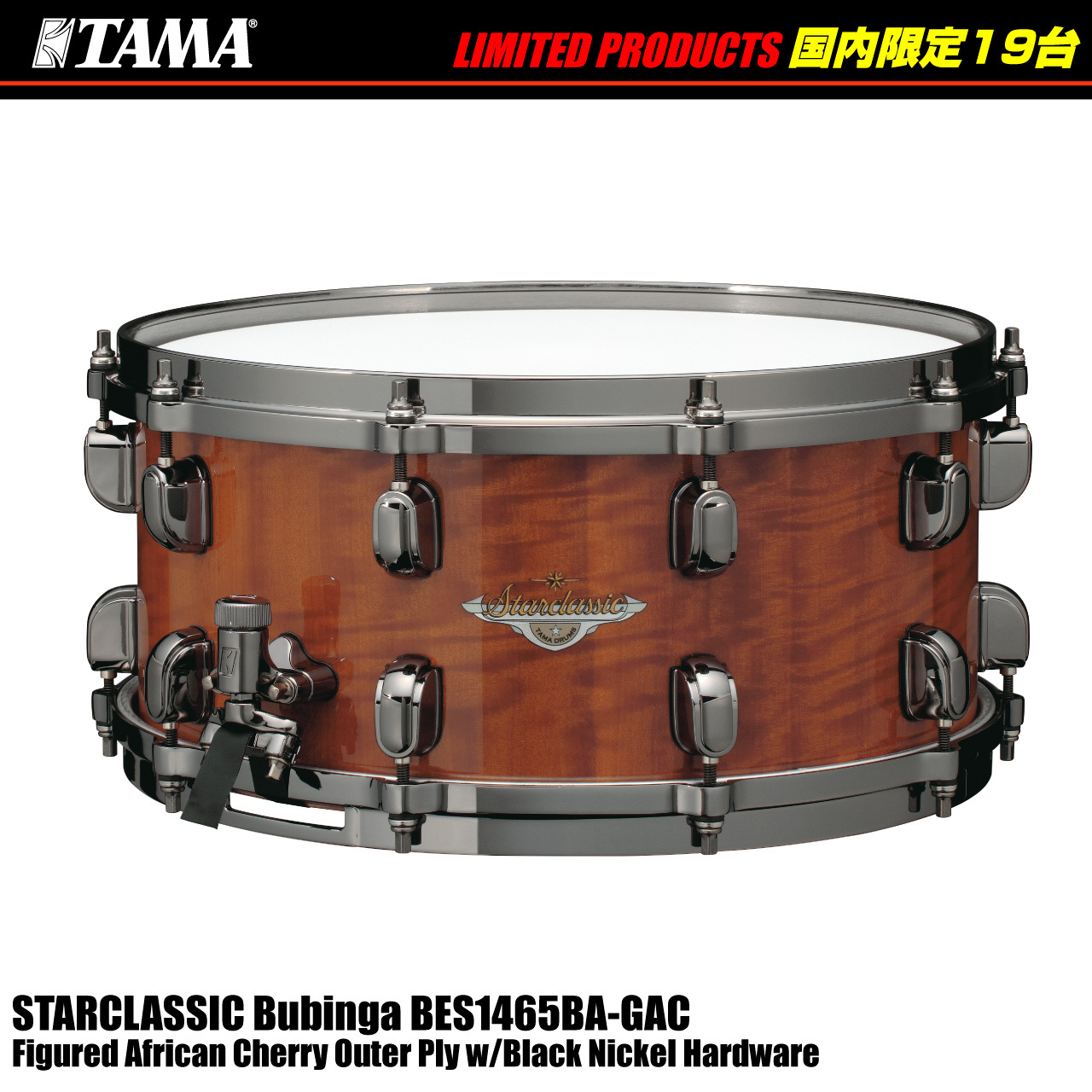 Tama BE52ZBAS-GAC + BES1465BA-GAC [Starclassic Bubinga Limited