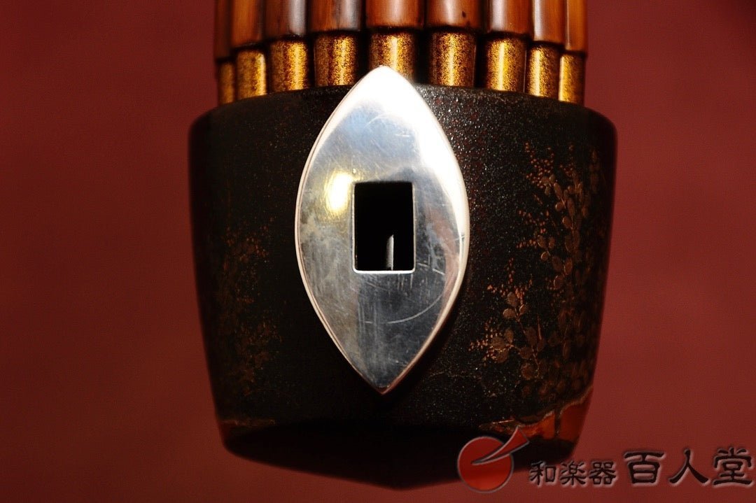笙　楽器　和楽器　伝統楽器　コレクション　趣味　竹　希少　工芸品　骨董品 山田全一 『笙』 買取価格相場｜骨董品買取 緑和堂