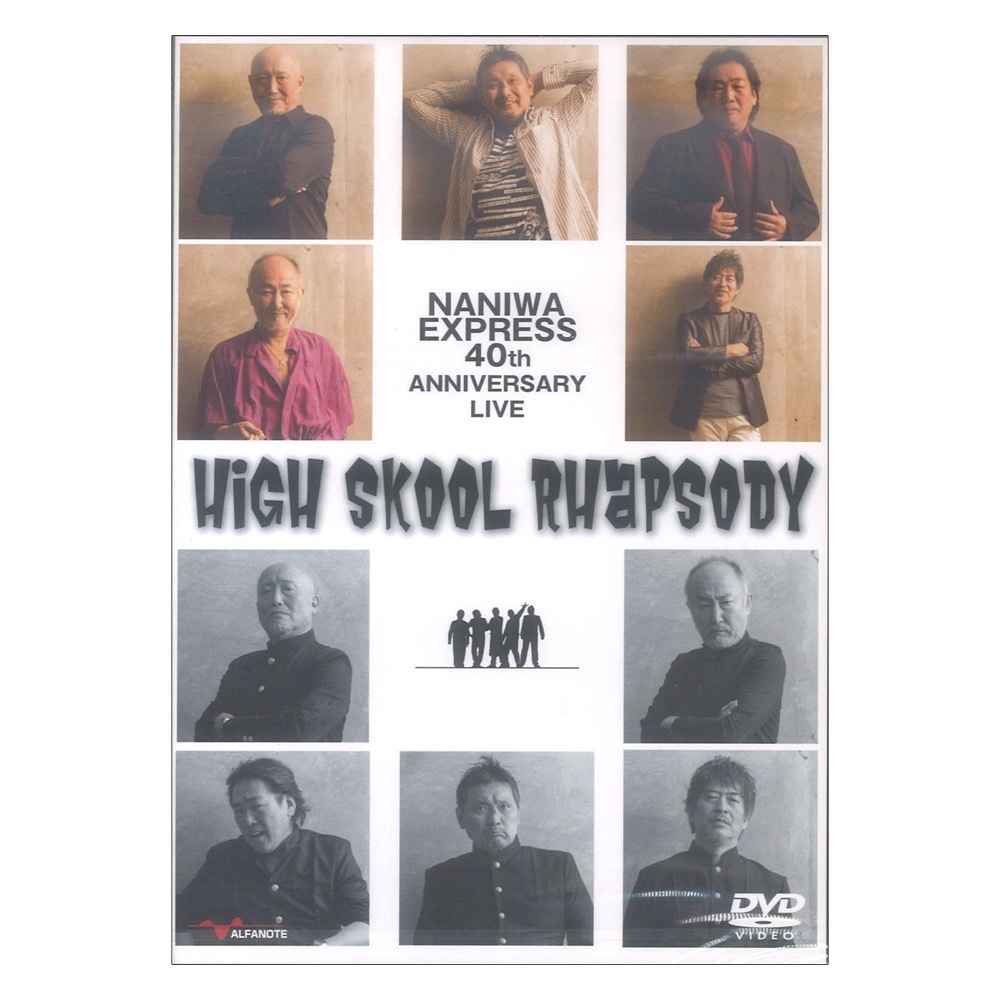 アルファノート DVD NANIWA EXPRESS 40TH ANNIVERSARY LIVE ～HIGH SKOOL RHAPSODY～