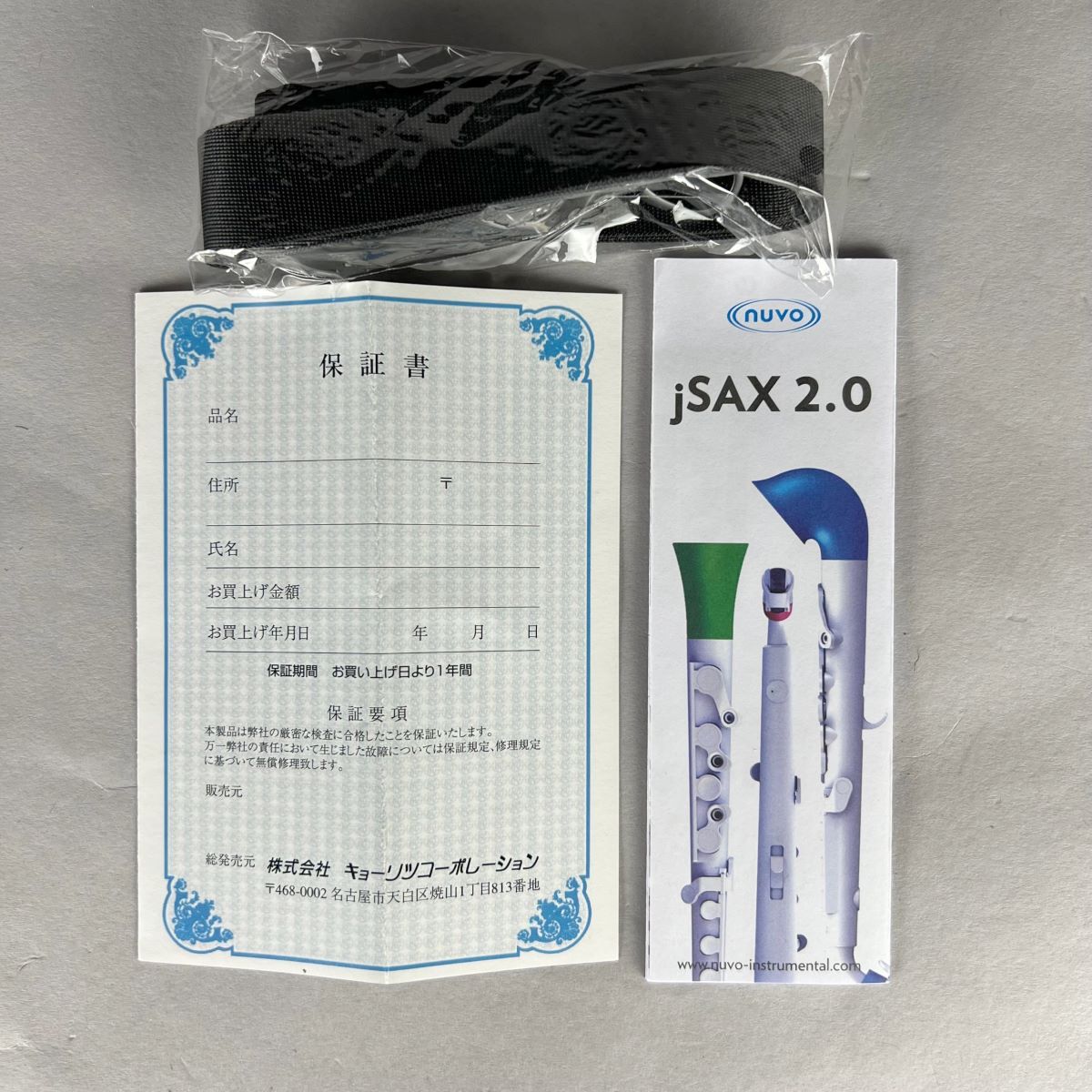 NUVO jSax2.0 ホワイト/ピンク プラスチックサックスN520JWPK（新品