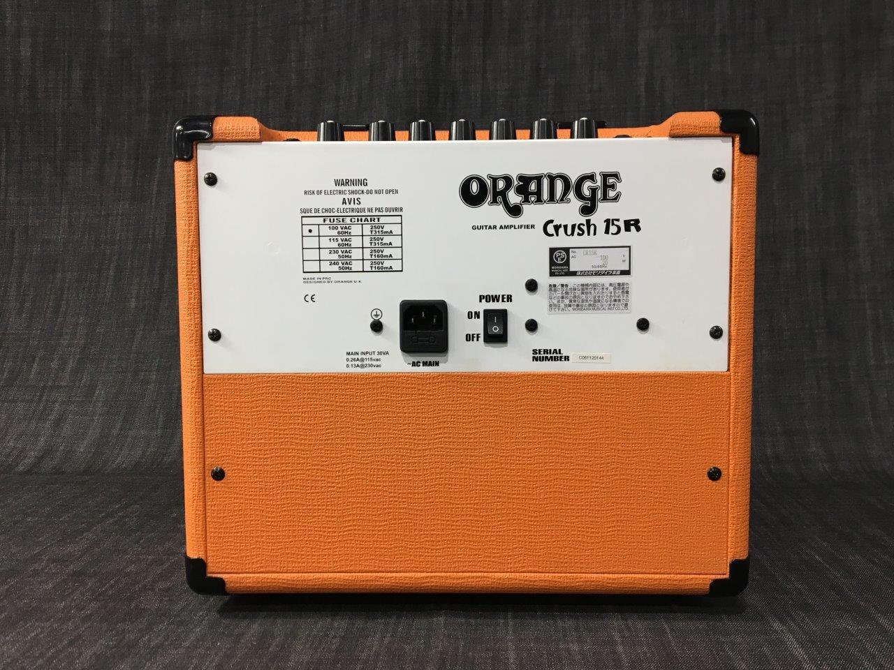 ORANGE Crush 15R（中古/送料無料）【楽器検索デジマート】