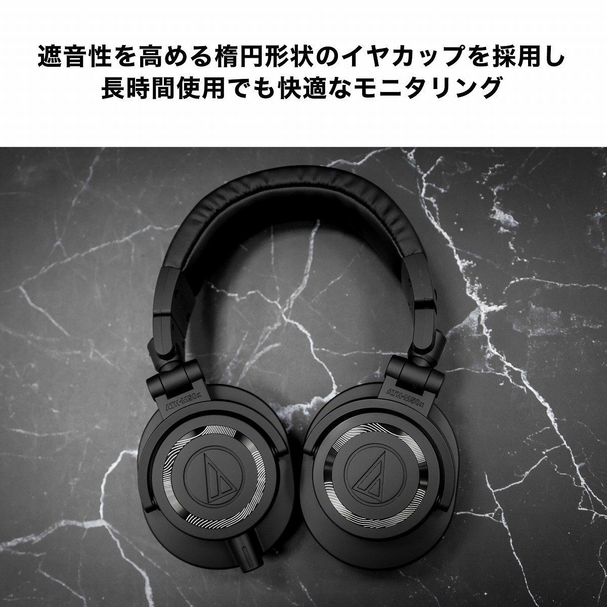 audio-technica ATH-M50x ENSO 【2025年限定カラーモデル】【未開封