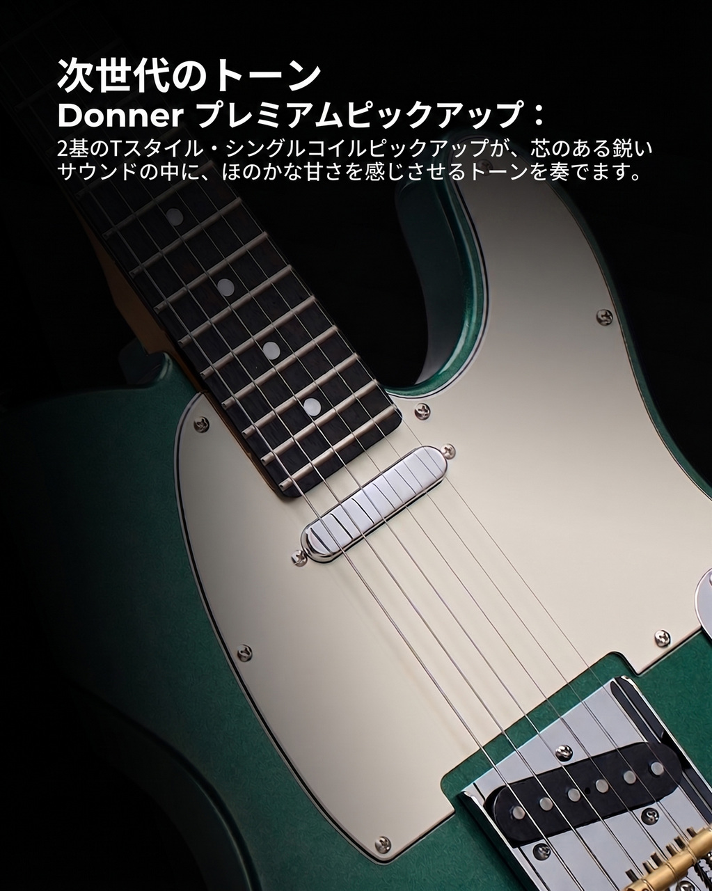 DONNER DTL-600 シャーウッドグリーンメタリック エレキギター