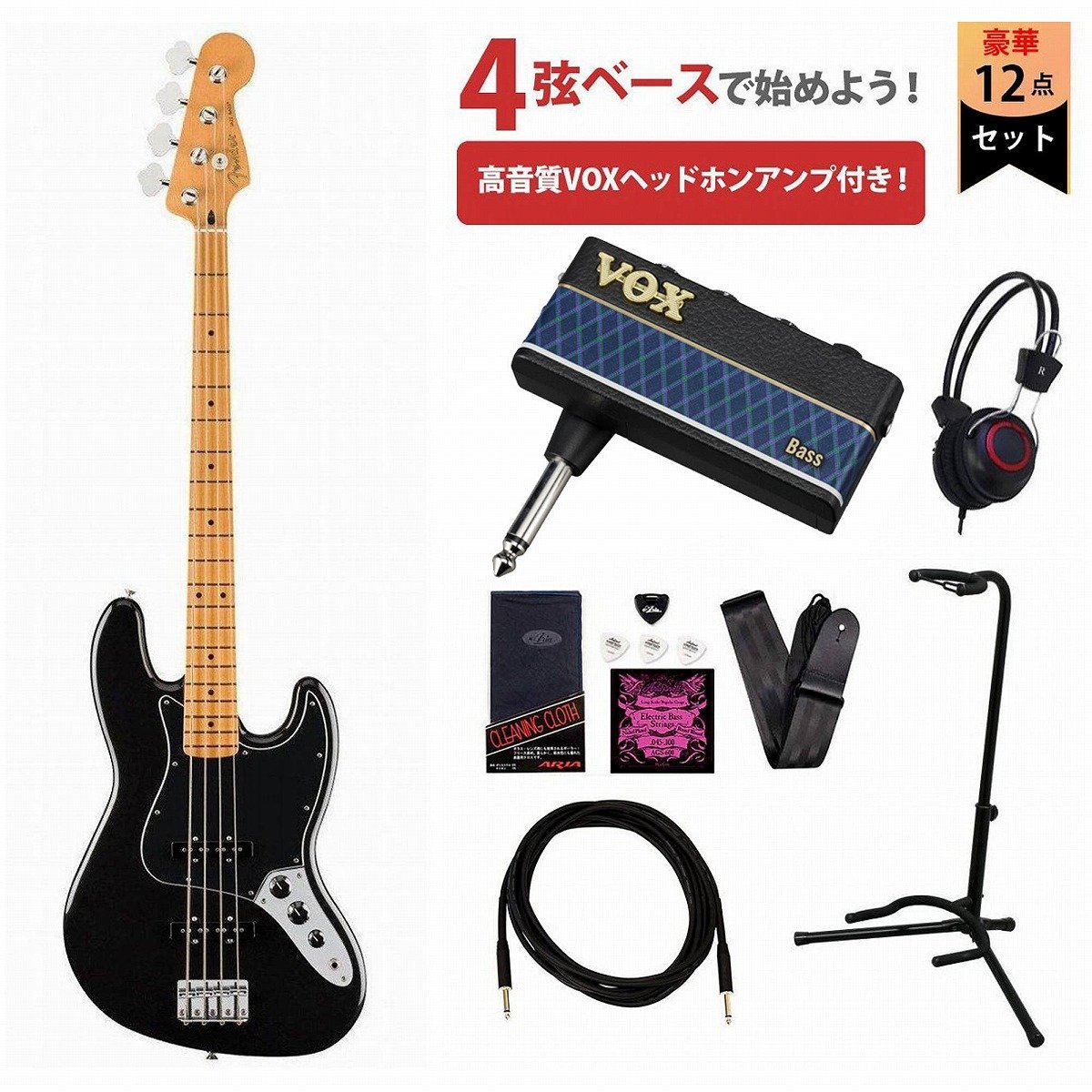 Fender Player II Jazz Bass Maple FB Black VOXヘッドホンアンプ3付属