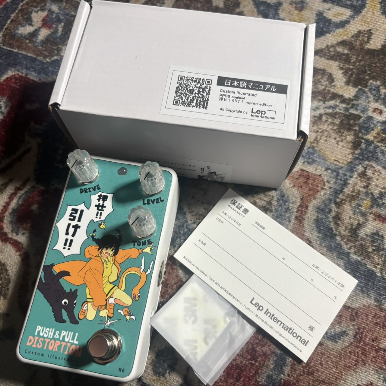 Custom Illustrated PPDS coalowl 押せ！引け！ reprint edition