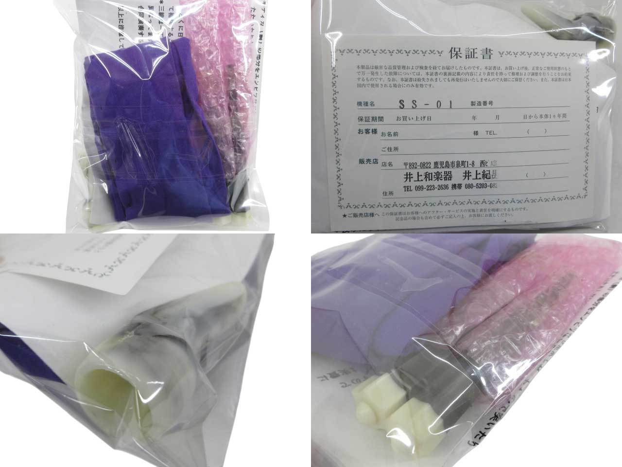 ZEN-ON 沖縄三線 本錦蛇皮 SS-01 ケース付 【鹿児島店】（中古/送料