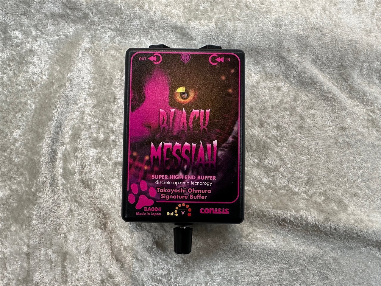 Black Messia II コニシス　ブラックメサイア Amazon.co.jp: コニシス ブラックメサイアII 12.5 BA004 : 家電