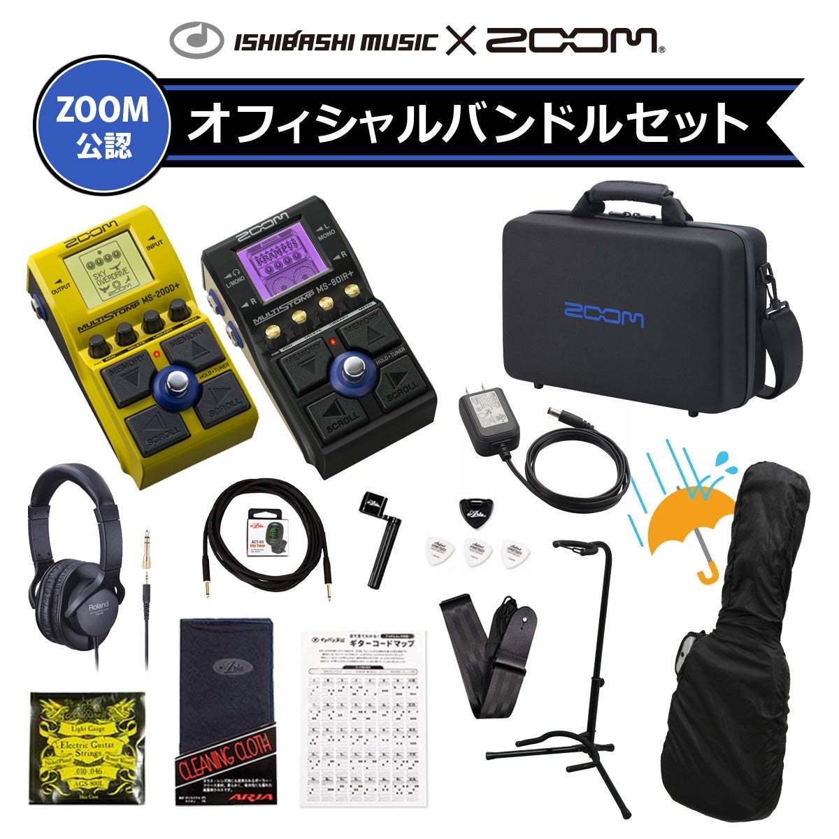 Zoom MS-80IR+ アンプ＆キャビネットシミュレーター ZOOM MS-80IR+ 歪み系/アンプ＆キャビネットシミュレーター（新品/送料