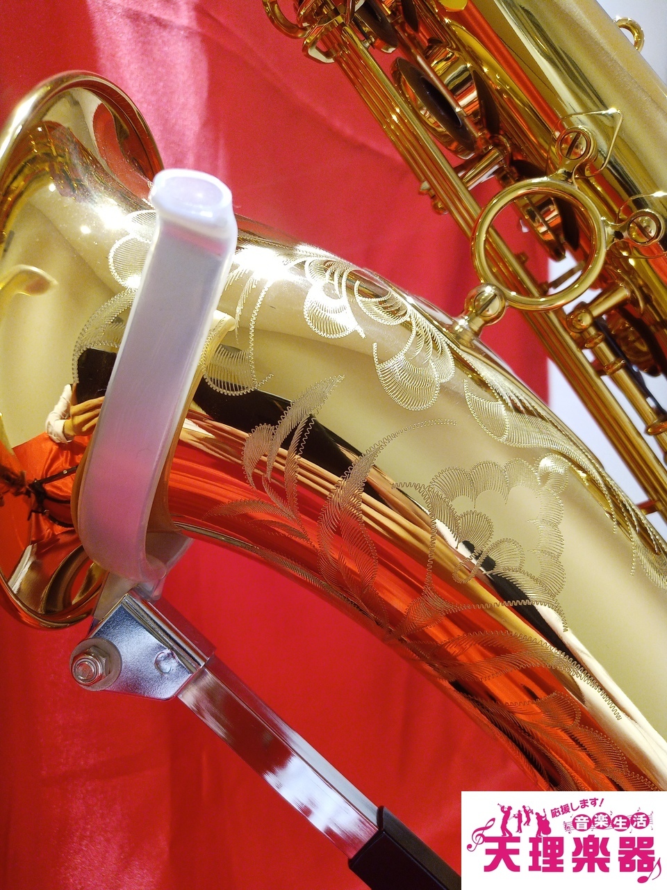 Selmer Paris Reference36 テナーサックス【イオンモールKYOTO店