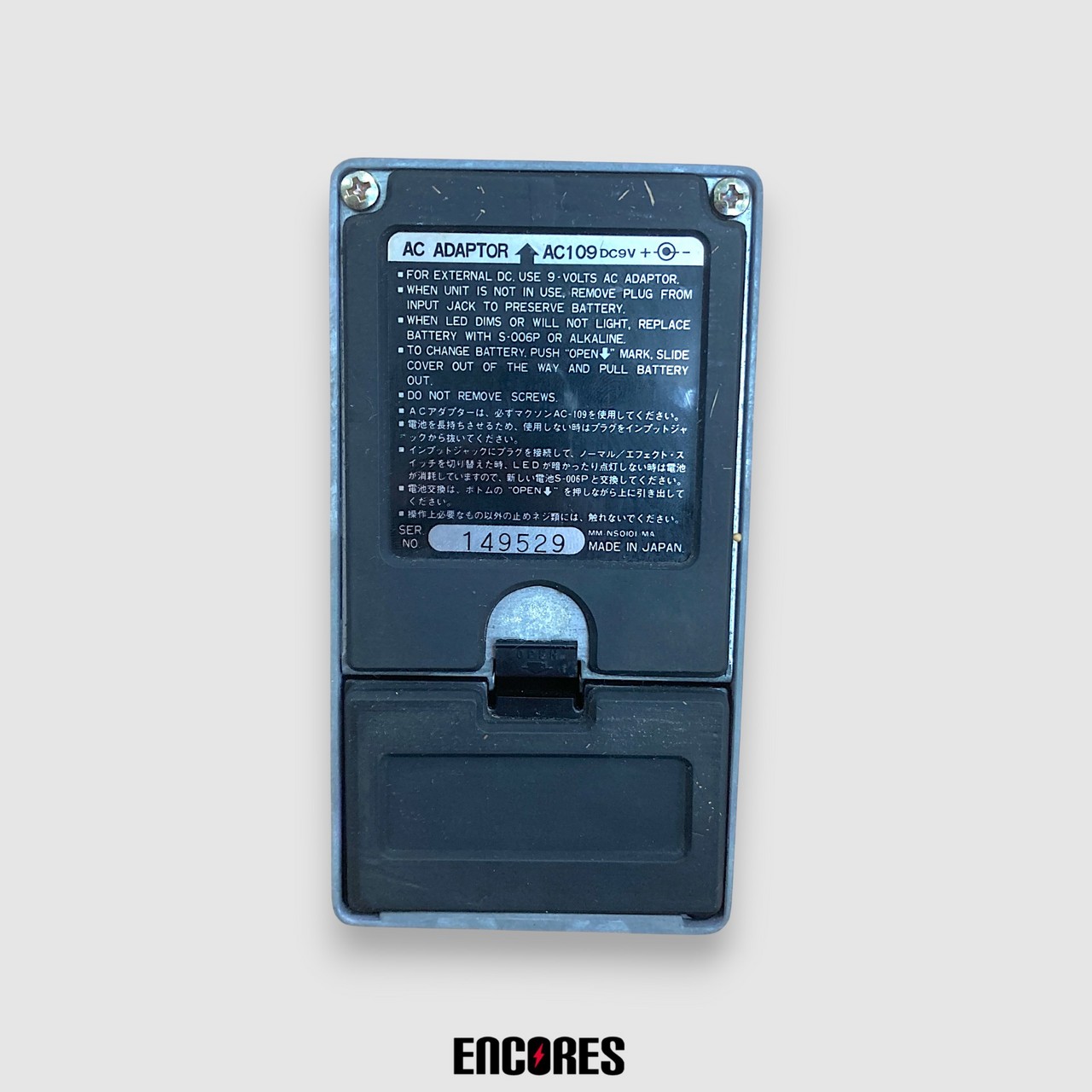 Maxon CS-9 Stereo Chorus コーラス（中古）【楽器検索デジマート】