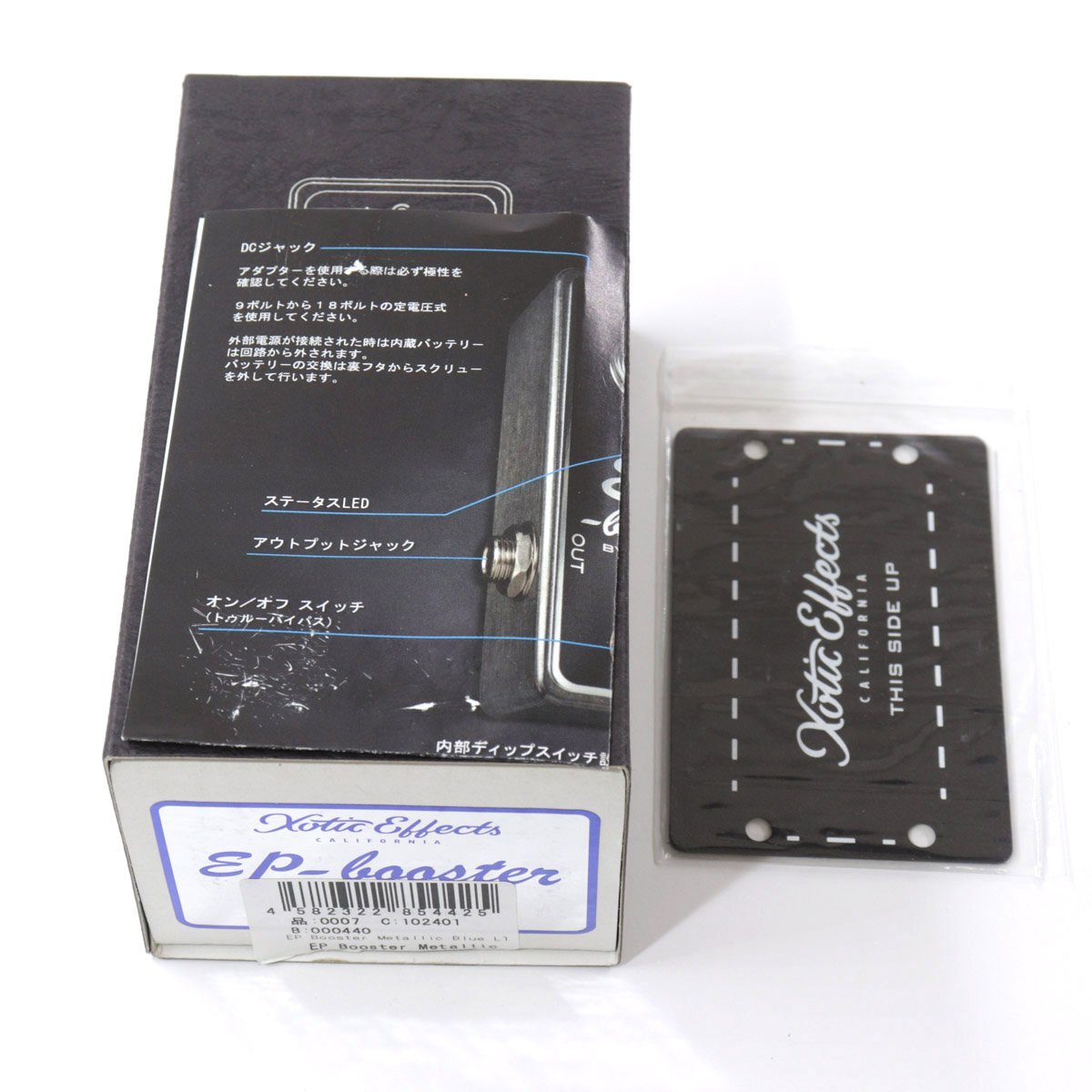 xotic ep booster　美品 箱マニュアル付き Xotic EP-Booster Metallic Blue LTD 【池袋店】（中古）【楽器