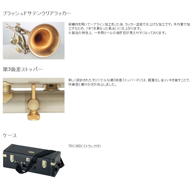 超希少・試演展示品】YAMAHA Custom トランペット初代原朋直モデル