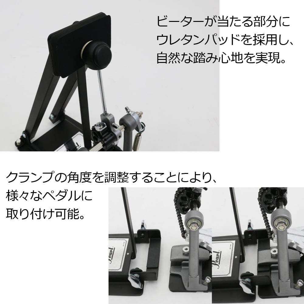 Pearl P-920 シングルキックペダル BD-10 バスドラムパッド・セット
