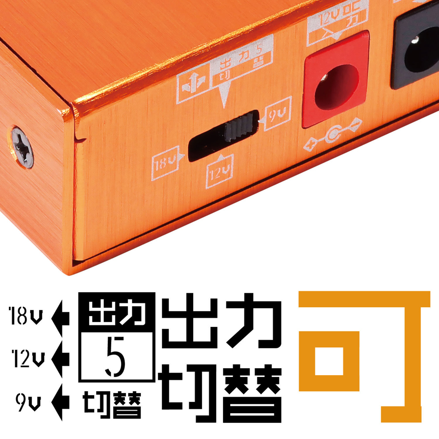 KES パワーサプライ KIP-001「圧強め」フルアイソレーテッド電源