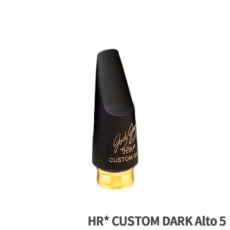 JODY JAZZ HR* CUSTOM DARK Alto 5 マウスピース アルトサックス用 