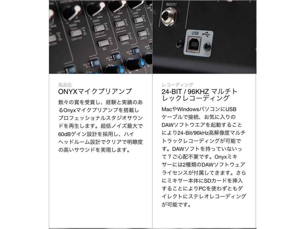 Mackie Onyx24 ◇ 【期間限定大特価!】（新品特価/送料無料）【楽器