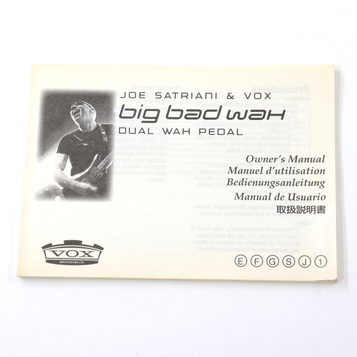 VOX JS-WAH / Big Bad Wah 【池袋店】（中古）【楽器検索